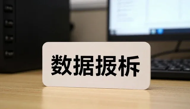 软件需求反馈中常见问题的处理方法